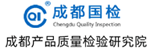 成都国检